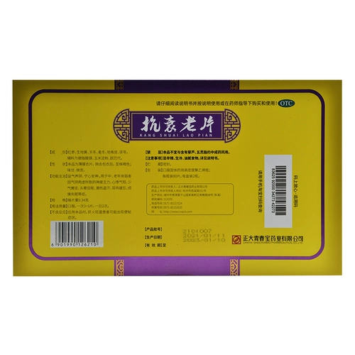 Бесплатная доставка Чжэнда Молодежное сокровище антиотражает 2 бутылки средних и пожилых, слабая, раздражительная бессонница, милая, сердце, сердце, сердце, сердце, сердце, сердце, сердце, сердце, сердце, сердце, сердце, сердце, сердце , сердце, сердце, сердце, сердце, сердце, сердце, сердце, сердце, сердце, сердце, сердце, сердце, сердце, сердце, сердце, сердце, сердце, сердце, сердце, сердце, сердце, сердце, сердце, сердце , сердце, сердце, сердце, сердце, сердце, сердце, сердце, сердце, сердце, сердце, сердце, сердце, сердце, сердце, дыхание