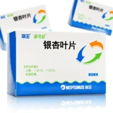 БЕСПЛАТНАЯ ДОСТАВКА] Yinkeluo Ginkgo Leasons 96 таблетки/коробка Neptune Yinkeluo Ginkgo Pharmaceutical Pharmaceutical Product