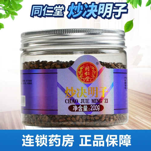 同仁堂 Жареная Cassia 200g чай приготовлен в флагманском магазине Cassia, подлинная бутылка