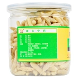 康美 Ешьте домохозяйство 20 г бутылки подлинного пузырькового фармацевтического магазина