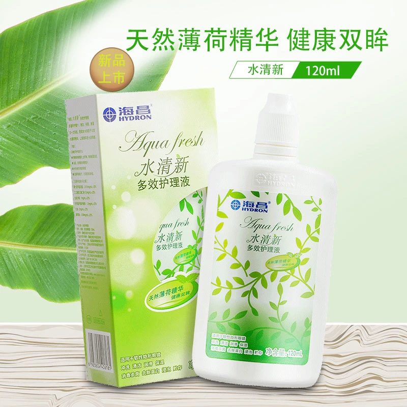 Hộp đựng dung dịch chăm sóc mắt kính vô hình Lanbai nhập khẩu Singapore 350ml giọt tiếp xúc mỹ phẩm XQ - Thuốc nhỏ mắt