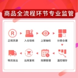 Гидрохлорид гидрохлорида гидрохлорида китозин 0,5 г*60 таблеток*1 бутылка/коробка