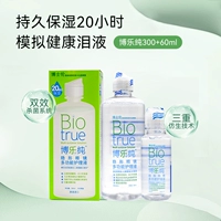 300 мл, 60 мл, 25 года, 6 мес.