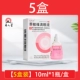 10 мл x 5 коробка