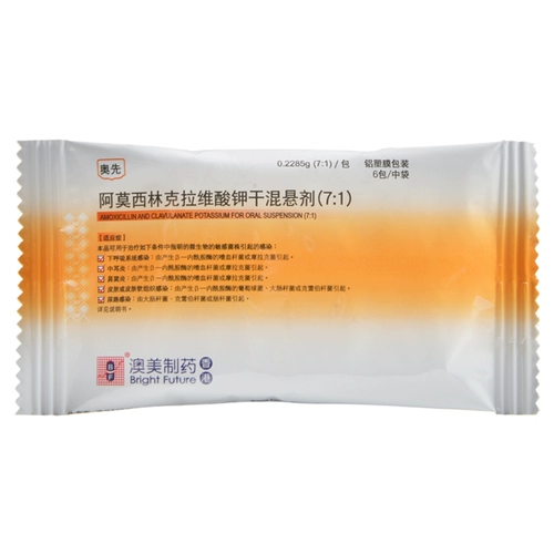 澳美 Аоксисская амоксиценовая кислота сушеные сухожили