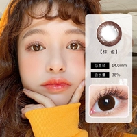 Aijue Chocolate Princess Monthly 1 кусок коричневый