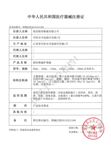 Haijin Eun Care Light Care 500+120 мл красота зрачка гидромативно -гидромотивная бутылка Портативный флагманский магазин Официальный веб -сайт xq