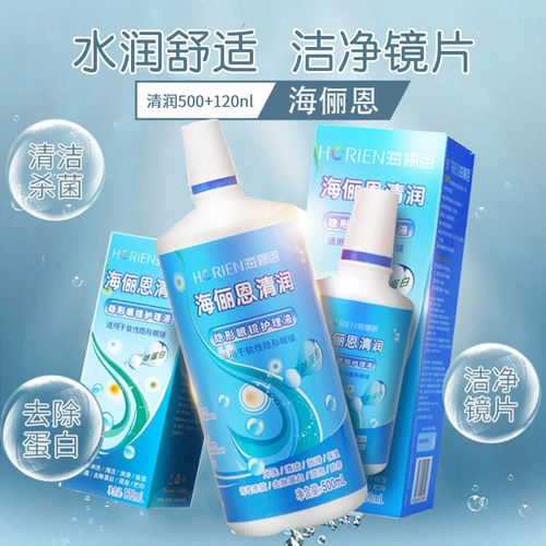 Haijin Eun Care Light Care 500+120 мл красота зрачка гидромативно -гидромотивная бутылка Портативный флагманский магазин Официальный веб -сайт xq