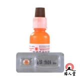 [Bai nei Pass] Пинокиновые натриевые глазные капли 15 мл: 0,8 мг*15 мл*1 бутылка/коробка/коробка