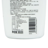 Травяной антибактериальный лосьон для интимного использования, 360 мл