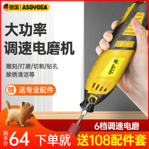 Asjia electric grinder high-power grinder handheld small polishing artifact jade electric carving tool for drilling holes