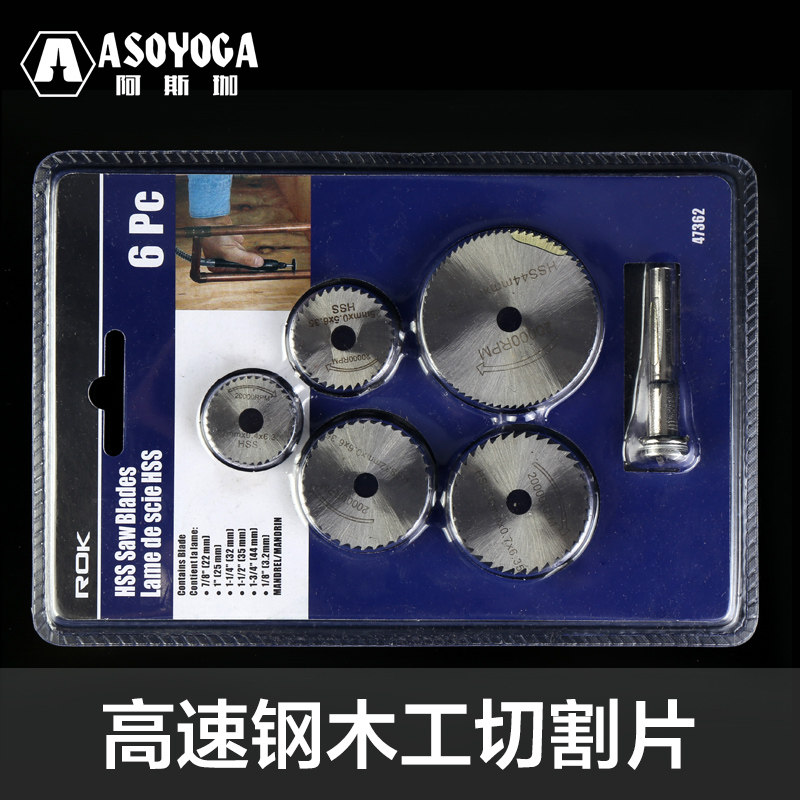 High speed mesh saw blade Ultra-thin woodworking cutting blade Mini saw blade Plastic wood electric grinder drilling circular saw blade