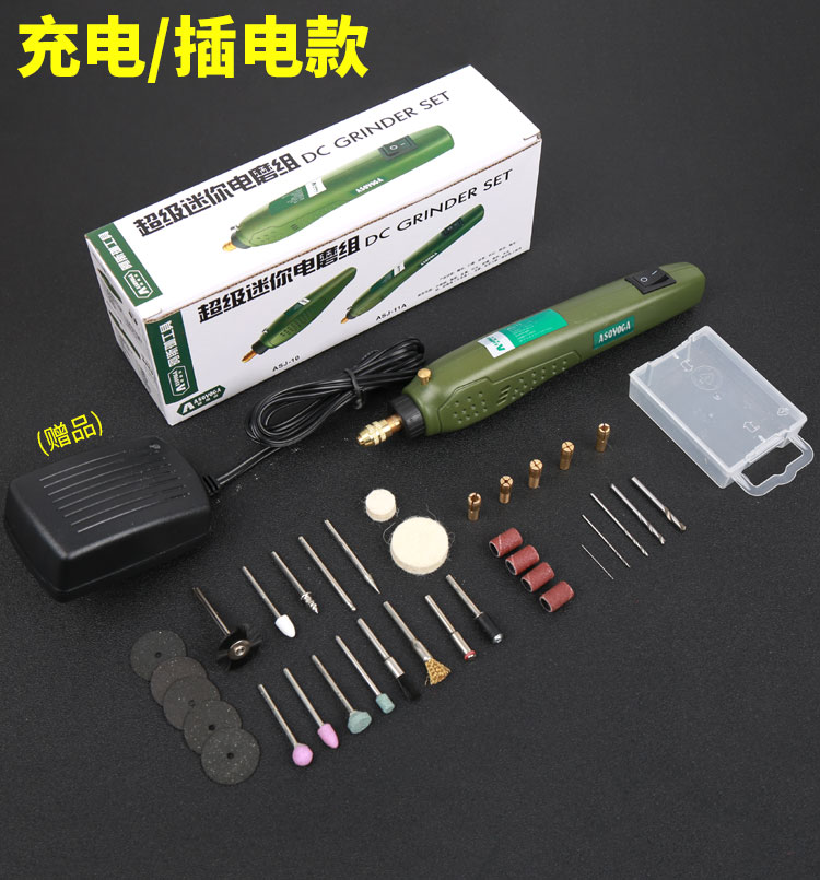Máy mài điện mini máy khoan ngọc bích máy khắc gỗ nhỏ khắc gốc khắc máy công cụ đánh bóng điện may cat co