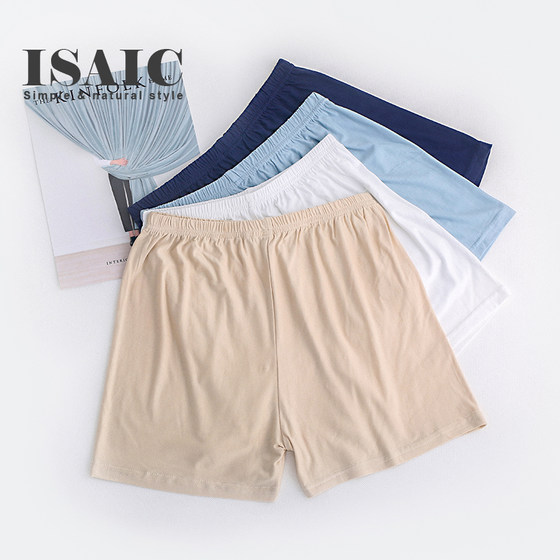 安全裤防走光女夏胖mm大码薄款保险裤学生莫代尔短裤打底裤女内穿