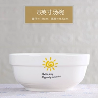 Little Sun 8 -Icint Soup Mowl