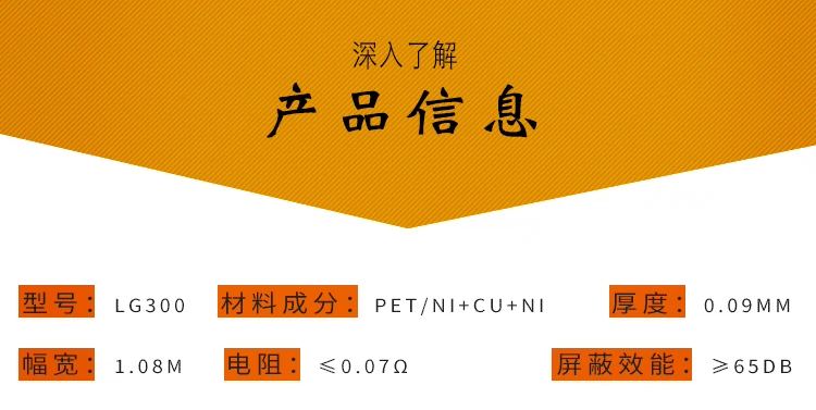 Chống nhiễu máy tính chống bức xạ vải vật liệu che chắn điện từ chống tín hiệu điện thoại di động rfid sợi kim loại dẫn điện