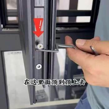 Door and Window Latch Box Stuck, Window Latch Stuck Open, Magic Tool for Opening Stuck Windows, Suitable for Outward-Opening and Inward-Opening Windows