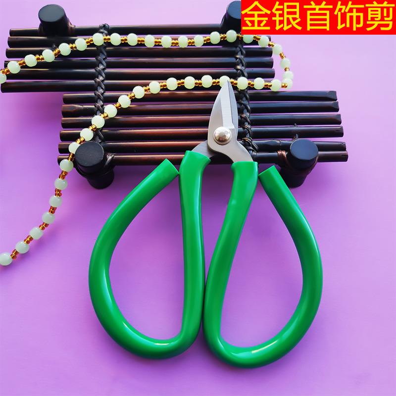 Short Mouth Scissors Small Head Mini Gold And Silver Jewellery Processing Hardware Scissors Short Blade Beating Gold Tool Trim Nail Clippers
