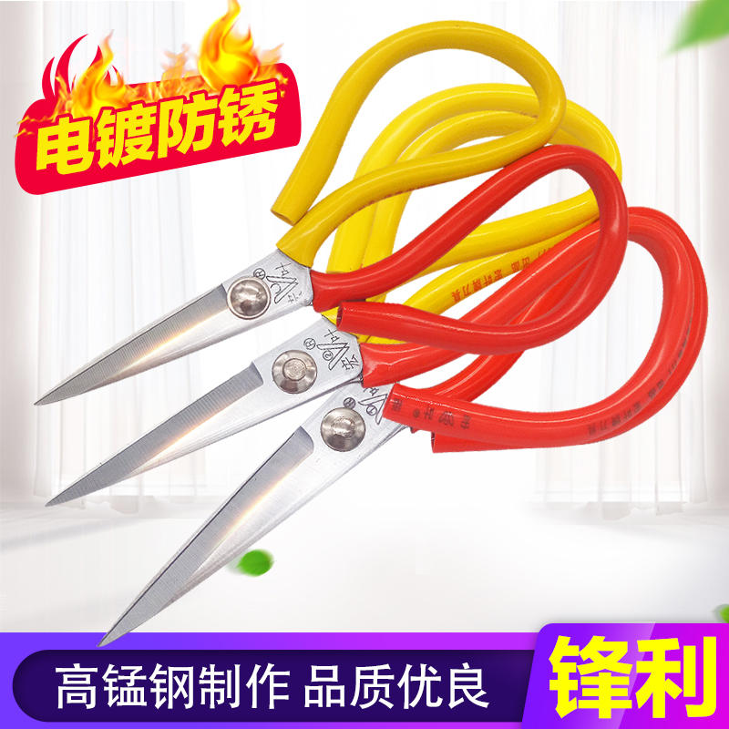 Home Scissors Industry Civilian Kitchen Sheen Leather Tailoring Sewing Tailoring handmade sharp pointed head scissors