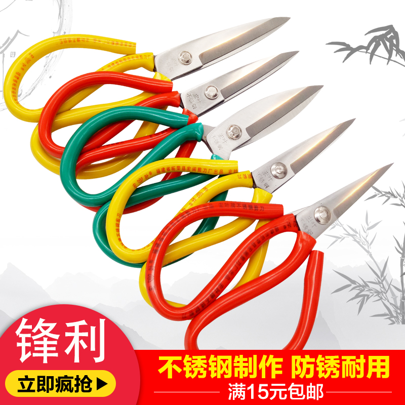 Home Scissors Industry Civilian Kitchen Sheen Leather Tailoring Sewing Tailoring handmade sharp pointed head scissors