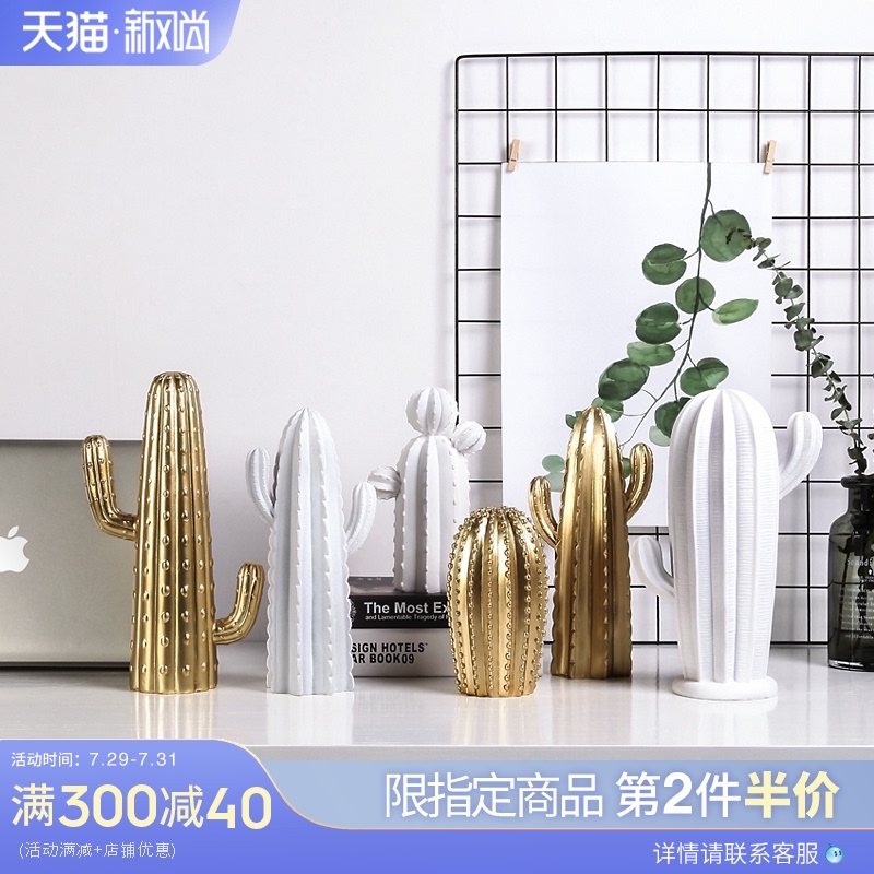 Nordic cactus model small ornaments Modern home living room wine cabinet bookcase entrance desktop decoration decorations