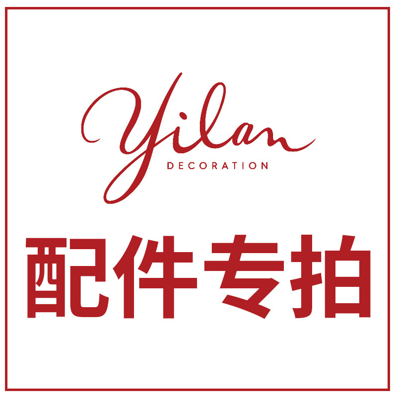 (Yilan)flagship store accessories