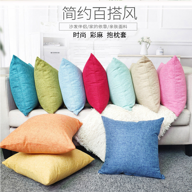 Dorina pure color office sofa cushions thickened with pillows headboard numbness large holding pillow cover size to do