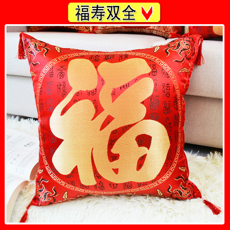 lụa gió đệm thêu đám cưới xe thắt lưng gối Trung Quốc với sofa lõi / gụ bìa đệm gối - Trở lại đệm / Bolsters gối ôm ghế sofa