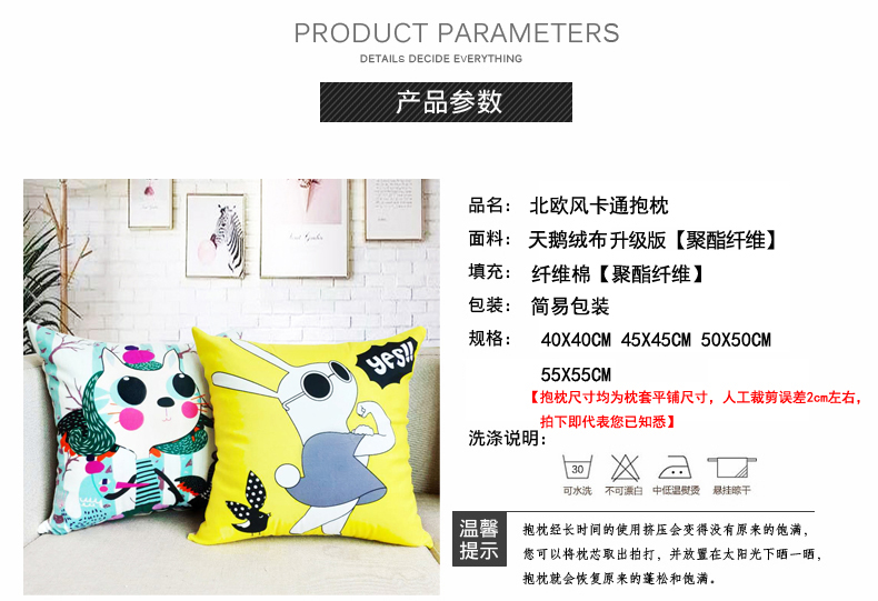 Gối sofa dễ thương tựa lưng chăn tùy chọn chăn kép sử dụng đệm xe đệm văn phòng gối ngủ nhỏ gối vuông nhỏ gối lót lưng ghế văn phòng