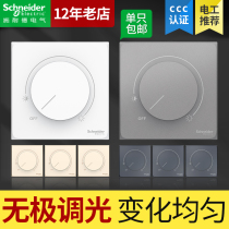 Schneider non-maximum power knob brightness dimmer panel silicon-controlled adjustable LED incandescent light dimmer switch