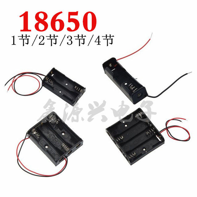 18650 with line lithium battery case 1 section 2 knots 3 knots 4 knots charging seat battery holder