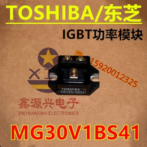 Original TOSHIBA TOSHIBA MG30V1BS41 IGBT power module