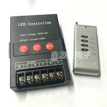 LED colorful button 360W controller 5-24V Colorful RGB light belt module 12V controller 30A main controller