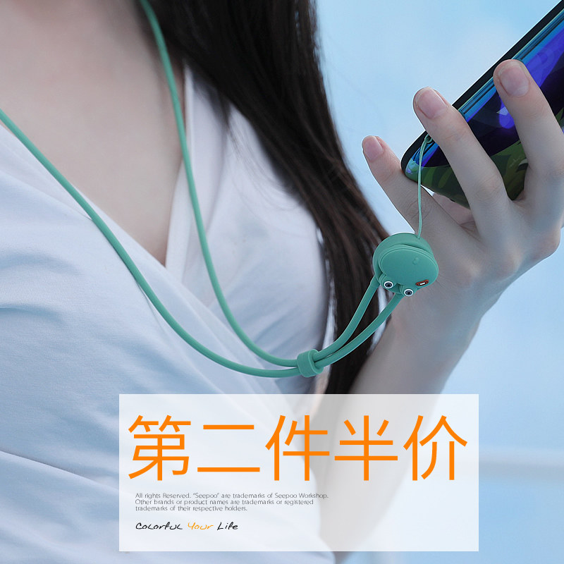 seepoo color cloth mobile phone lanyard silicone hanging neck women's rope personalized creative pendant ornaments cartoon lanyard mobile phone lanyard hanging neck rope male children adjustable long lanyard fashion cool