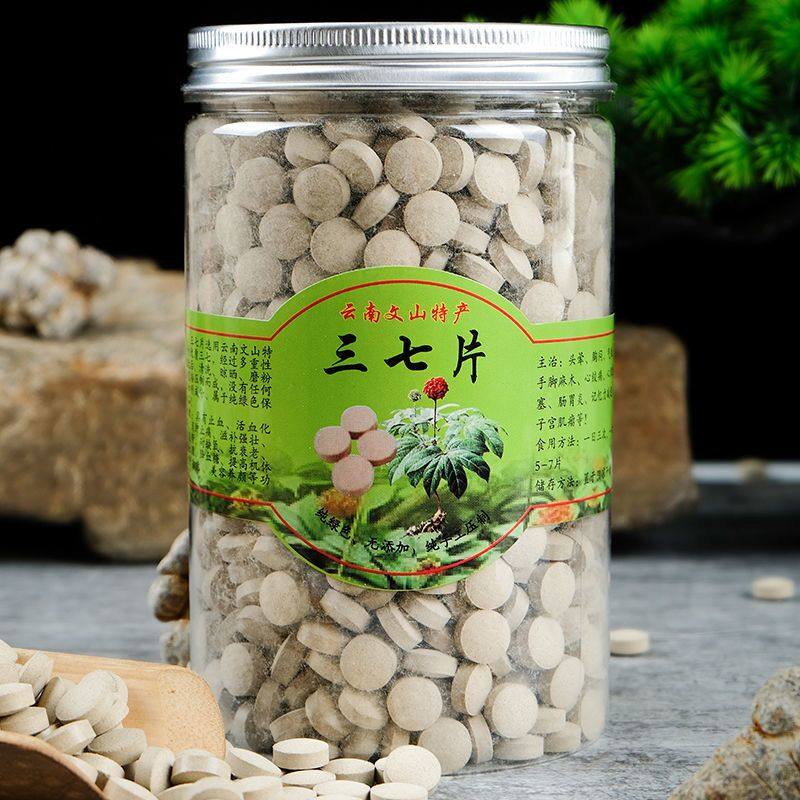 Wenshan San Seven Press Piece in Yunnan selected 30 head 20, 37 powder press 500g one pound