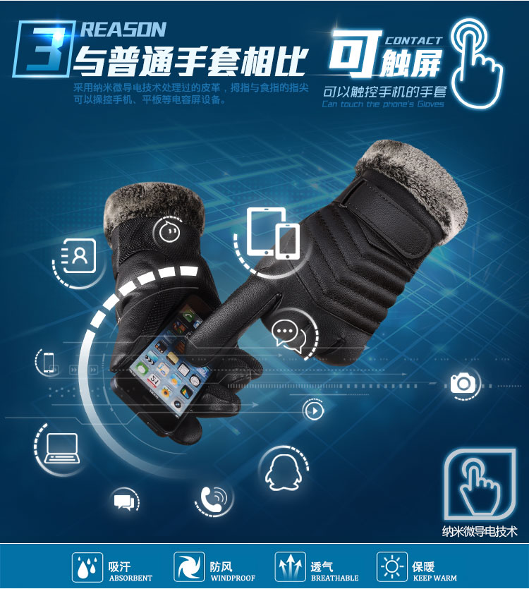 Gants pour homme - Ref 2781272 Image 13