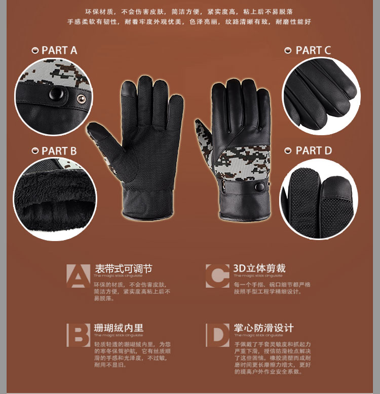 Gants pour homme en toile - Ref 2781273 Image 8