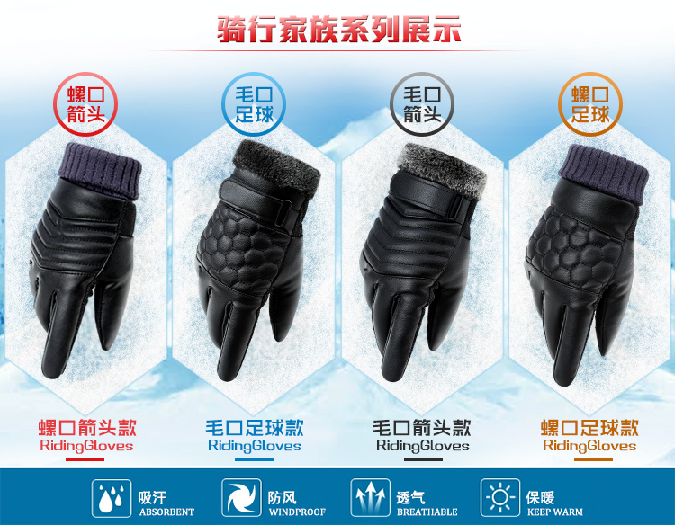 Gants pour homme - Ref 2781272 Image 9
