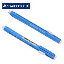 German STAEDTLER Shi Delou Rubber Pen 528 50 Pen Rubber Drawing Pen Eraser
