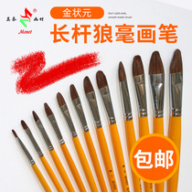 Monet wolf brush gouache set Gold Champion diy gouache watercolor acrylic oil painting pen 6 row pens
