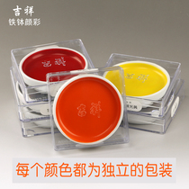 Japanese auspicious Yan Cai Iron bowl Advanced color Solid Yan Cai single pack Advanced Chinese painting pigment Gold and silver garcinia