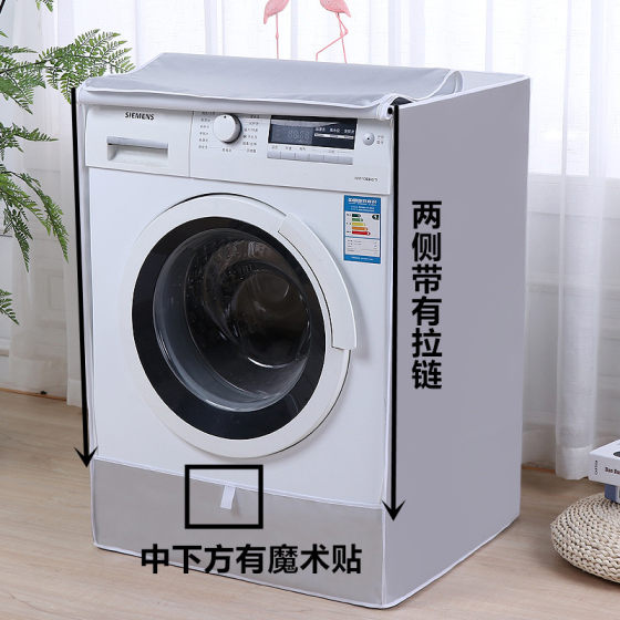 드럼 세탁기 커버 Haier Midea Siemens 10 kg 완전 자동 먼지 커버 천 방수 자외선 차단 커버