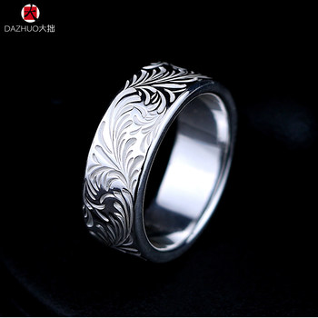 Dazhuo Ken Kikuchi Kikuchi Ken Style Full Circle Plain Tangcao Flat Ring 925 Sterling Silver Handmade Silver Jewelry