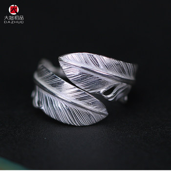 Taro Washimi Double Silver Feather Ring 925 Sterling Silver Unisex Japanese Trendy Handmade Silver Jewelry