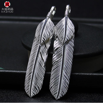Taro Washimi Tw Silver Flying Feather Pendant 925 Sterling Silver Unisex Pendant