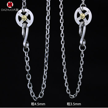 Dazhuo Goro's Taijiao Chain Fine Chain 925 Sterling Silver Necklace Goro's Pendant Chain Plain Chain