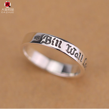 Bill Wall Leather 25Th Anniversary Edition Bwl Handmade Flat Ring 925 Sterling Silver Unisex Vintage