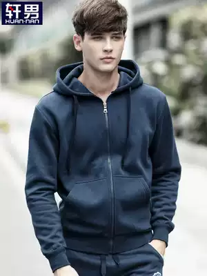 Xuan male hooded men's thick T-shirt men's coat sports and leisure hoodie men's spring and autumn cardigan Japanese large size teenagers