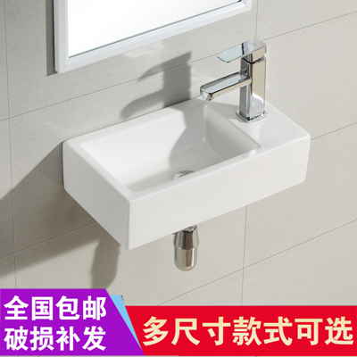 Wall-mounted wash basin small mini small apartment bathroom wash basin hanging basin balcony simple washbasin