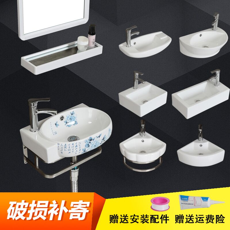 Bathroom small apartment type wash basin single basin hanging wall ceramic mini toilet washbasin triangle small super small size